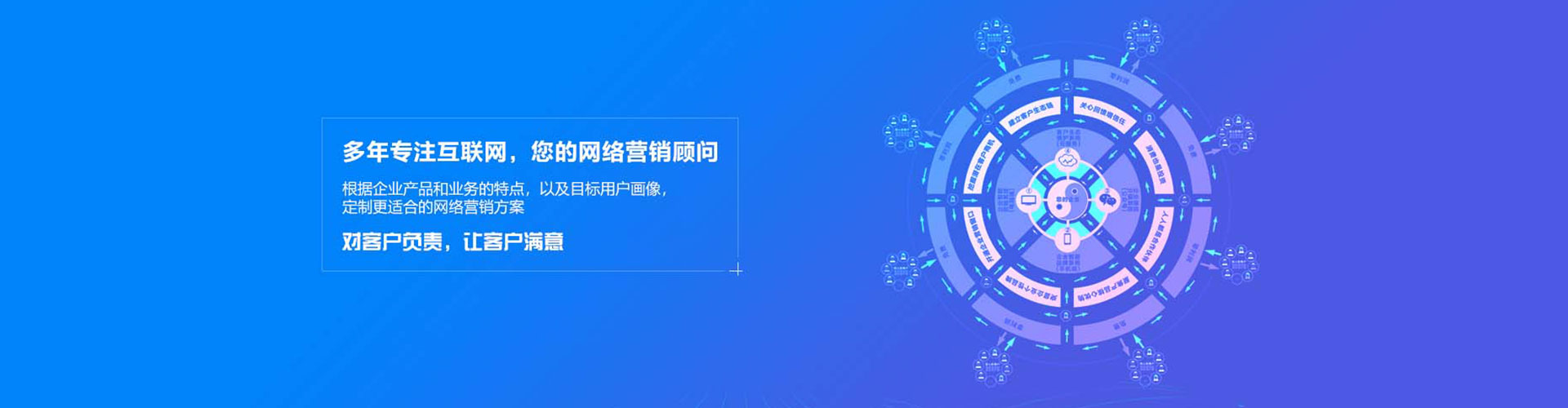 二道江网络推广开户